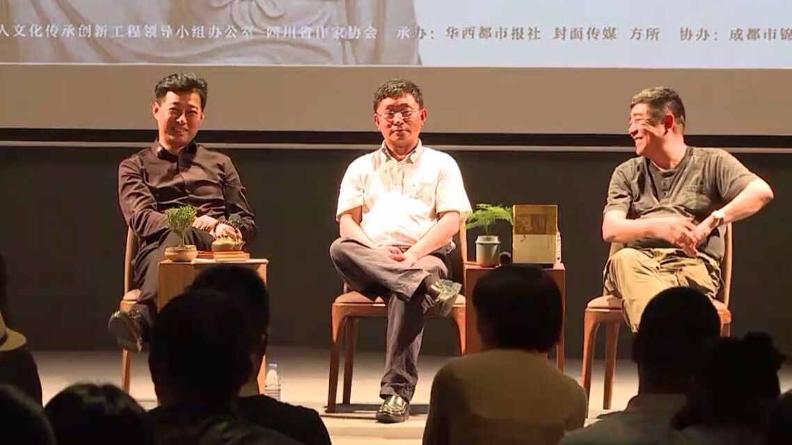 專訪 | 著名散文家祝勇 天府之國滋養(yǎng)了蘇東坡的才氣